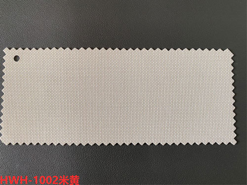 HWH-1002米黃色